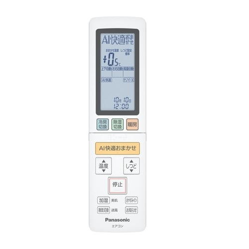 Panasonic（パナソニック） 「省エネ」エアコン 5.6kw Eolia（エオリア