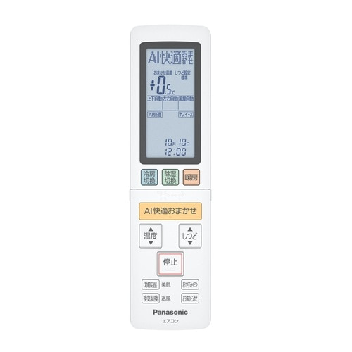 Panasonic（パナソニック） 「省エネ」エアコン 7.1kw Eolia（エオリア