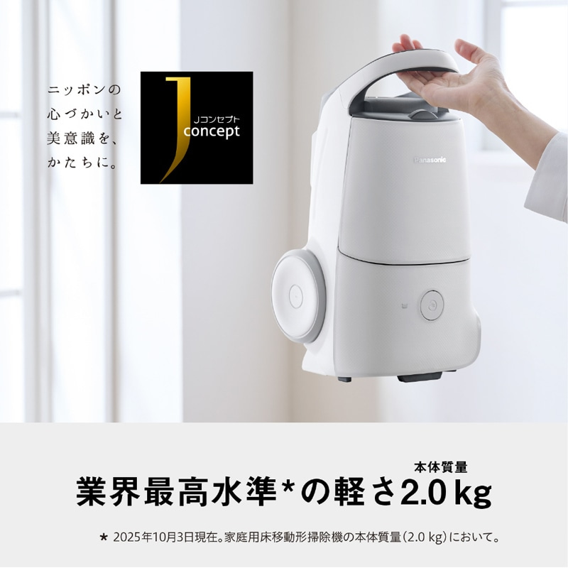 Panasonicipi\jbNj pbNLjX^[|@ MC-JP890K-H