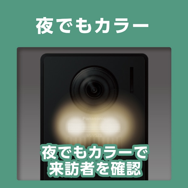 Panasonic�i�p�i�\�j�b�N�j&nbsp;�e���r�h�A�z���@�ǂ��ł��h�A�z��&nbsp;VL-N35BHL