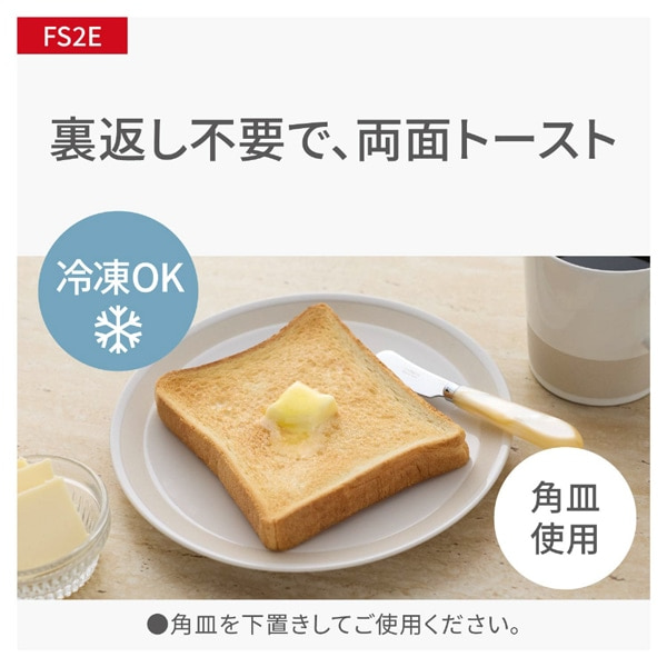 Panasonic�i�p�i�\�j�b�N�j&nbsp;�I�[�u�������W&nbsp;NE-FS2E-W