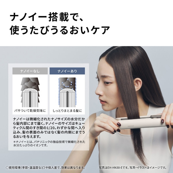 Panasonic�i�p�i�\�j�b�N�j&nbsp;�X�g���[�g�A�C�����@�i�m�P�A&nbsp;EH-HN30-E