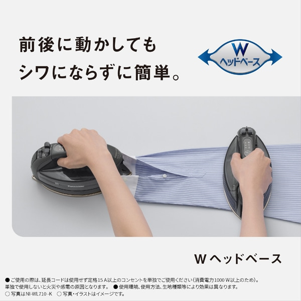 Panasonic�i�p�i�\�j�b�N�j&nbsp;�R�[�h���X�X�`�[���A�C����&nbsp;NI-WL510-H