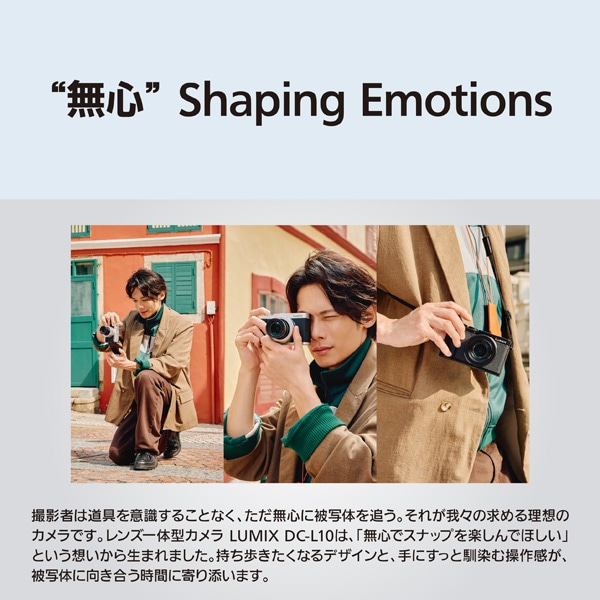 Panasonic�i�p�i�\�j�b�N�j&nbsp;�f�W�^���J�����@LUMIX�@L10&nbsp;DC-L10-K