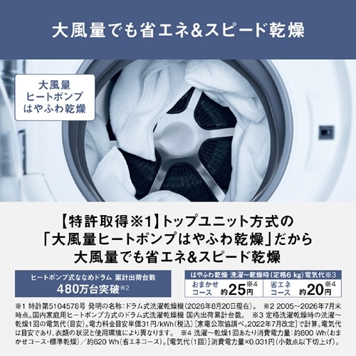Panasonic�i�p�i�\�j�b�N�j&nbsp;�ȂȂ߃h�������󊣑��@�@LX�V���[�Y&nbsp;NA-LX129FL-C