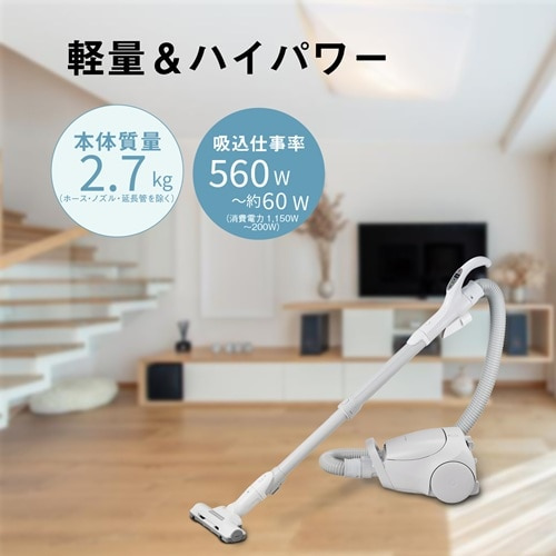 Panasonic（パナソニック） 紙パック式キャニスター掃除機｜MC-PJ25A-H