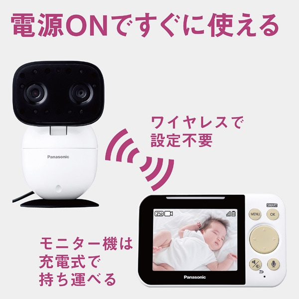 Panasonic（パナソニック） ベビーモニター｜KX-HC750-W｜[通販