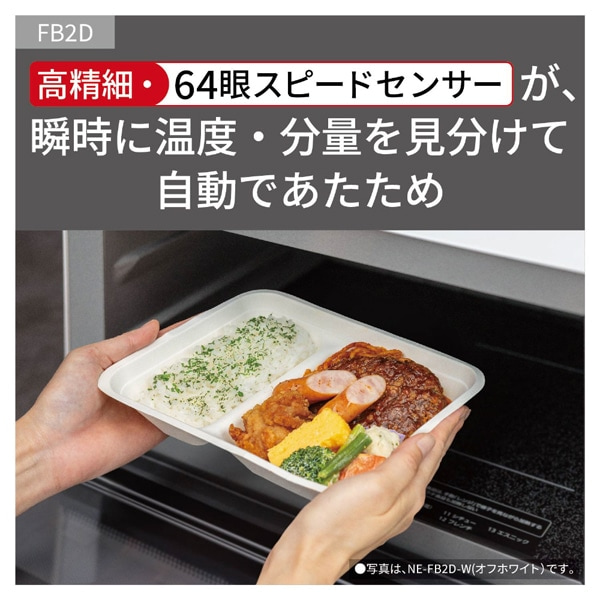 Panasonic�i�p�i�\�j�b�N�j&nbsp;�P�@�\�����W�@�r�X�g��&nbsp;NE-FB2D-K
