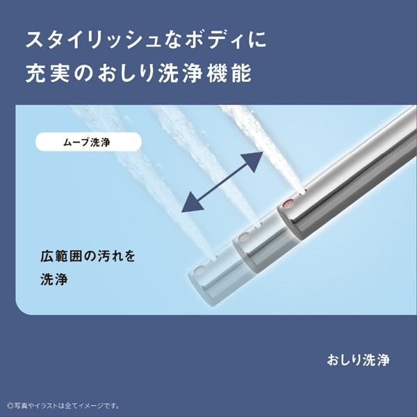 Panasonic（パナソニック） 温水洗浄便座 ビューティ・トワレ EVX