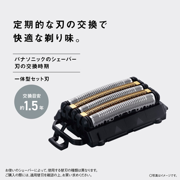 Panasonic�i�p�i�\�j�b�N�j&nbsp;�����_�b�V��PRO 5���n�֐n&nbsp;ES-9S51