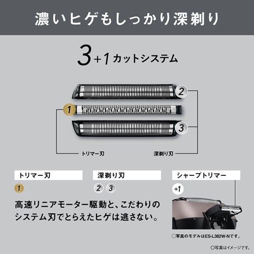 Panasonic�i�p�i�\�j�b�N�j&nbsp;�����_�b�V�� 3���n�V�F�[�o�[&nbsp;ES-L322D-A