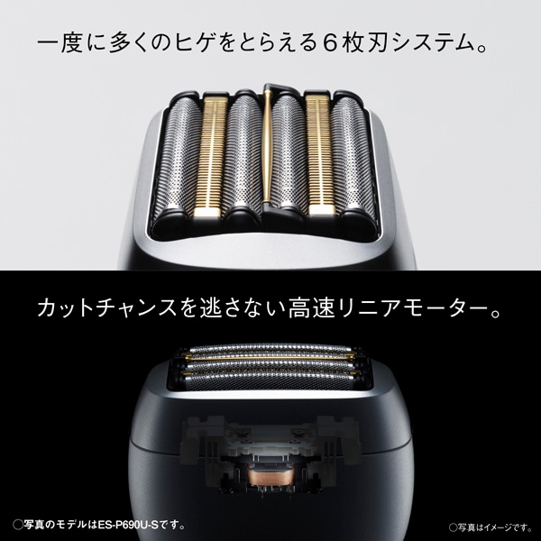 Panasonic�i�p�i�\�j�b�N�j&nbsp;�����_�b�V�� �p�[���C��PRO 6���n&nbsp;ES-P650U-K