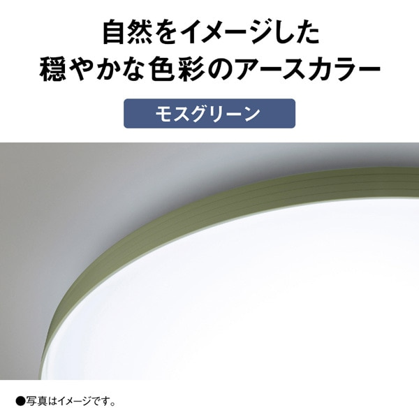 Panasonic�i�p�i�\�j�b�N�j&nbsp;�p���b�NLED�V�[�����O���C�g �J���[�t���[���V���[�Y �A�[�X�J���[&nbsp;HH-CN0847A-G