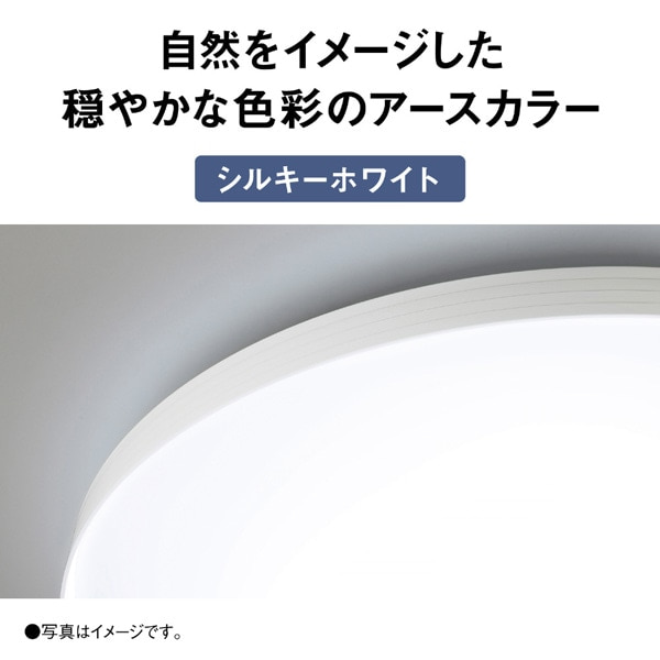 Panasonic�i�p�i�\�j�b�N�j&nbsp;�p���b�NLED�V�[�����O���C�g �J���[�t���[���V���[�Y�@�A�[�X�J���[&nbsp;HH-CN0847A-W