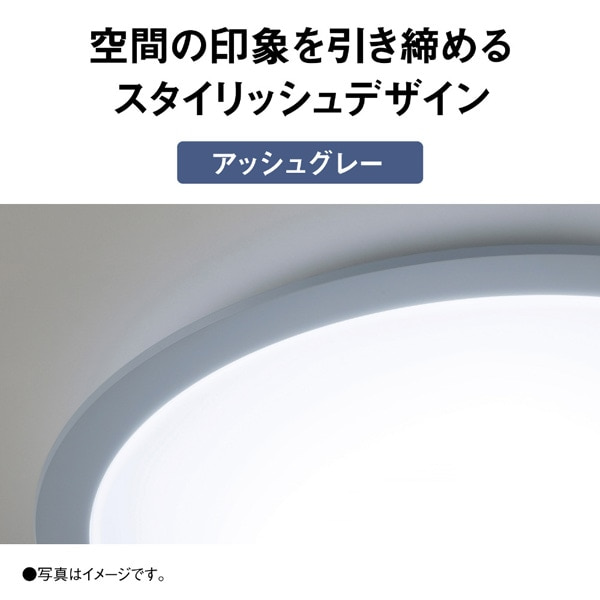 Panasonic�i�p�i�\�j�b�N�j&nbsp;�p���b�NLED�V�[�����O���C�g �J���[�t���[���V���[�Y�@�X�^�C���b�V��&nbsp;HH-CN0849A-H