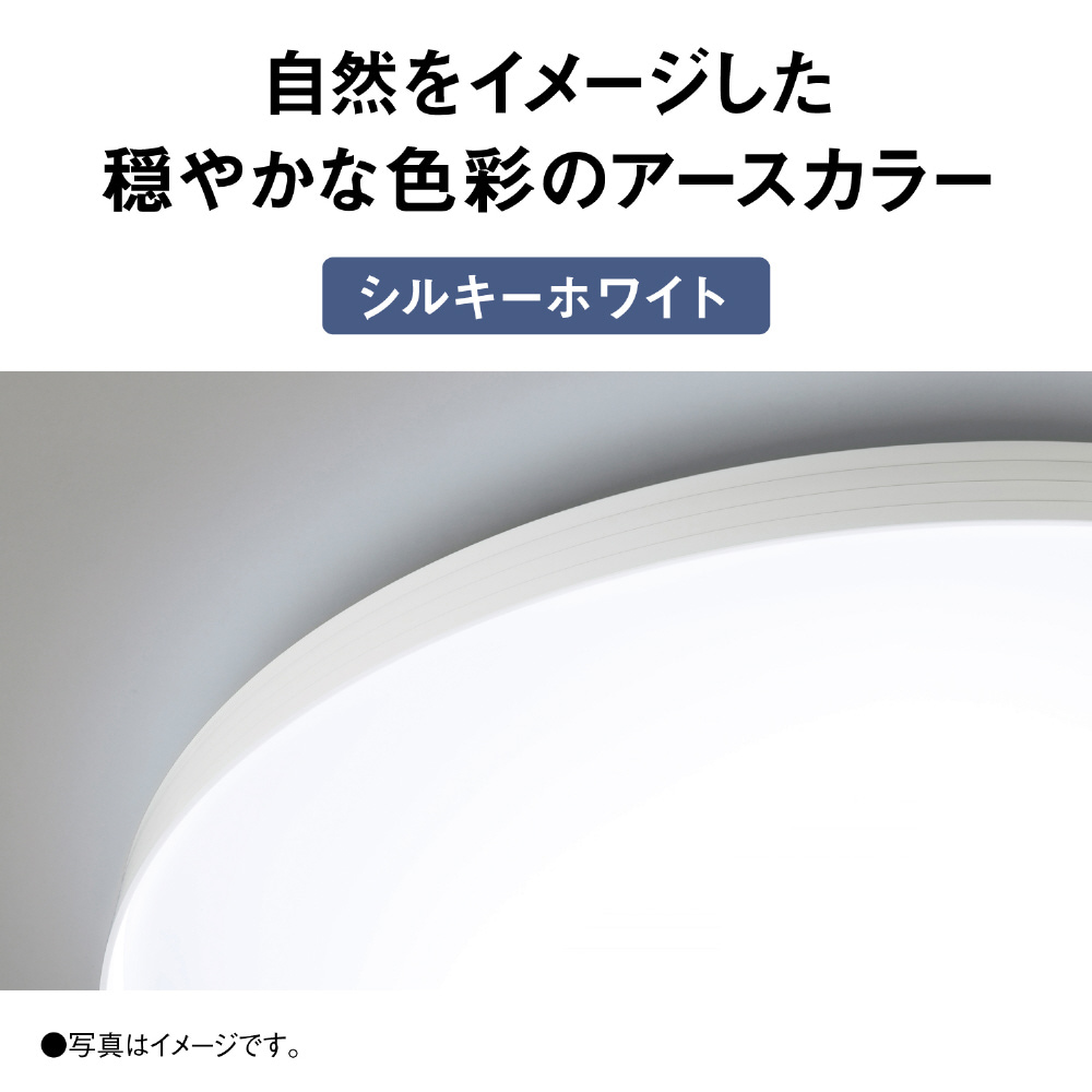 Panasonic�i�p�i�\�j�b�N�j&nbsp;�p���b�NLED�V�[�����O���C�g �J���[�t���[���V���[�Y�@�A�[�X�J���[&nbsp;HH-CN1247A-W