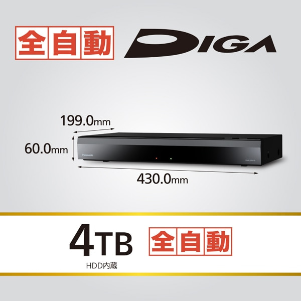 Panasonic�i�p�i�\�j�b�N�j&nbsp;�u���[���C�f�B�X�N���R�[�_�[�@�S�����f�B�[�K&nbsp;DMR-2X410