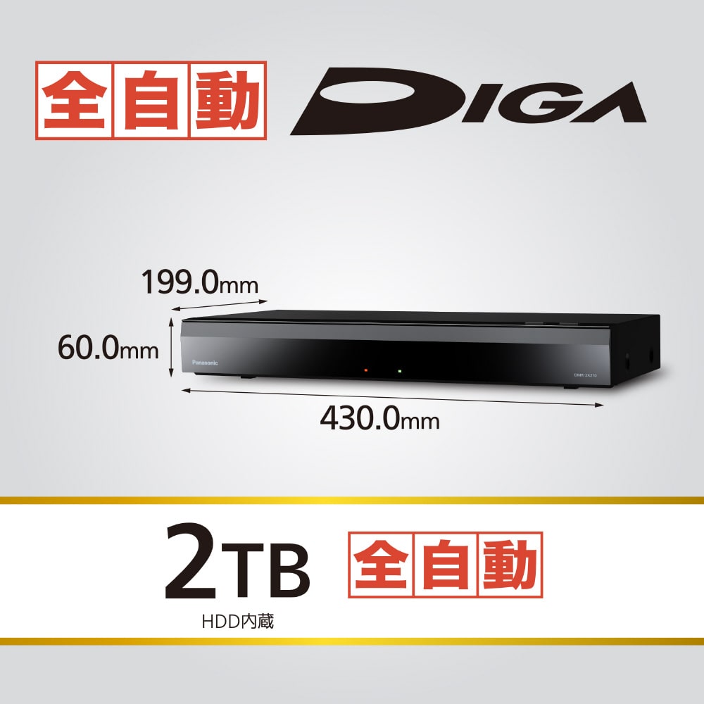 Panasonic�i�p�i�\�j�b�N�j&nbsp;�u���[���C�f�B�X�N���R�[�_�[�@�S�����f�B�[�K&nbsp;DMR-2X210