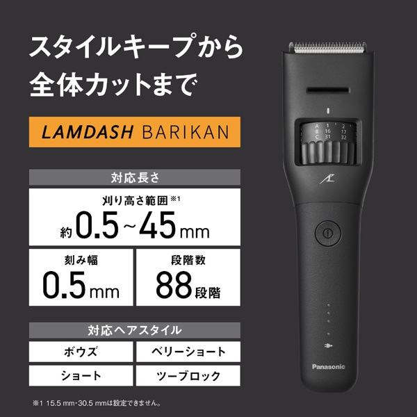 Panasonic�i�p�i�\�j�b�N�j&nbsp;�����_�b�V���@�o���J���i�[�d���j�@�g�b�v�O���[�h���f��&nbsp;ER-GS7A-K