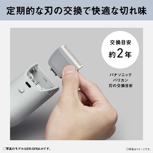 Panasonic�i�p�i�\�j�b�N�j&nbsp;�o���J���֐n�iER-GF6A/ER-GF4A�p�j&nbsp;ER9104