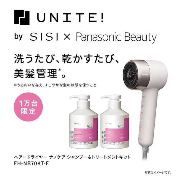 Panasonic�i�p�i�\�j�b�N�j&nbsp;�w�A�[�h���C���[�i�m�P�A�@�V�����v�[���g���[�g�����g�L�b�g&nbsp;EH-NB70KT-E