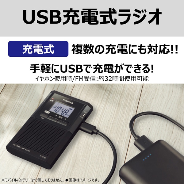 東芝（TOSHIBA） LEDライト付きポケットラジオ｜TY-SCR5(K)｜[通販]ケーズデンキ