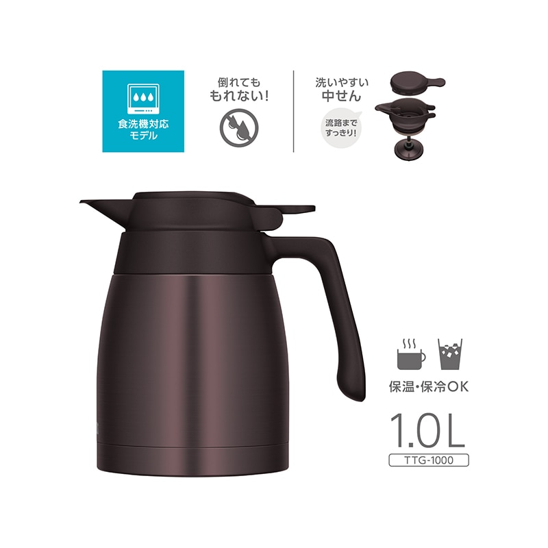 �T�[���X&nbsp;�X�e�����X�|�b�g�@1.0�k&nbsp;TTG-1000 BW