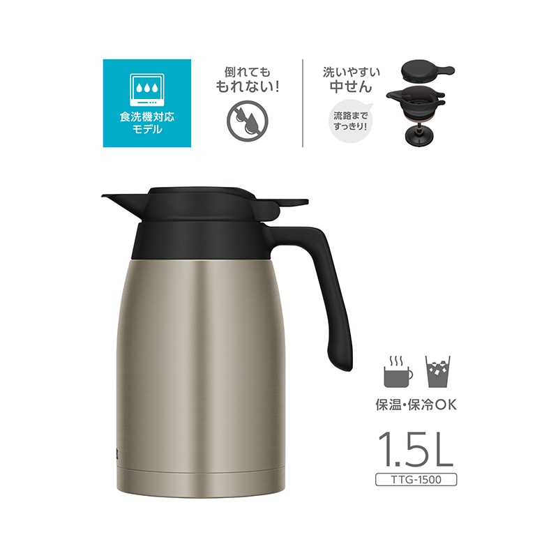 �T�[���X&nbsp;�X�e�����X�|�b�g�@1.5�k&nbsp;TTG-1500 S