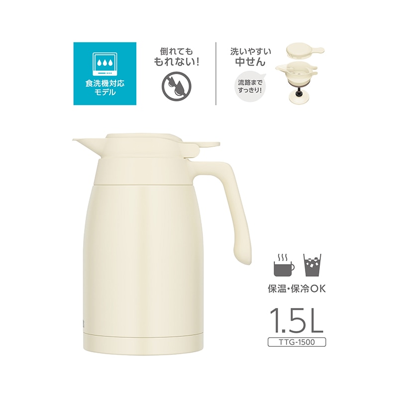 �T�[���X&nbsp;�X�e�����X�|�b�g�@1.5�k&nbsp;TTG-1500 IV