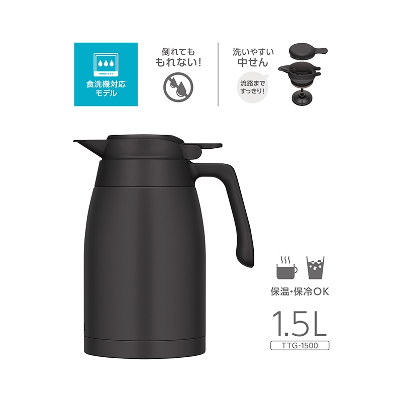 �T�[���X&nbsp;�X�e�����X�|�b�g�@1.5�k&nbsp;TTG-1500 DGY