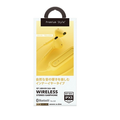 PGA Bluetooth 5.0 CXXeICz PG-BTE12IE7YE