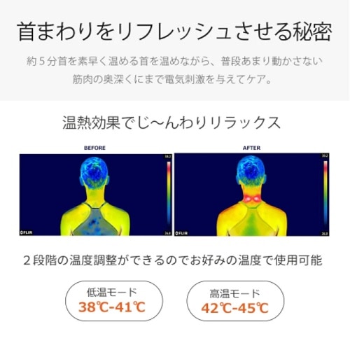 NIPLUX�i�j�b�v���b�N�X�j&nbsp;NECK RELAX�i�l�b�N�����b�N�X�j&nbsp;NP-NR20-W