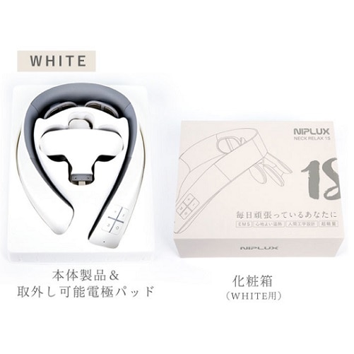NIPLUX（ニップラックス） ネックリラックス「NECK RELAX 1S」｜NP