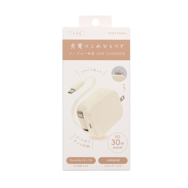 MOTTERU�i���b�e���j&nbsp;����莮 USB-C�P�[�u����̌^AC�[�d��&nbsp;MOT-ACPD30C2-AM