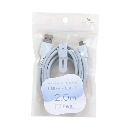 MOTTERU�i���b�e���j&nbsp;�҂ݍ��݂��炩�P�[�u�� USB-A to USB-C 2m&nbsp;MOT-AMIAC200Z-GB