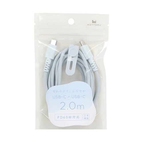 MOTTERU�i���b�e���j&nbsp;�҂ݍ��݃P�[�u�� USB-C to USB-C 2m&nbsp;MOT-AMICC200Z-GB