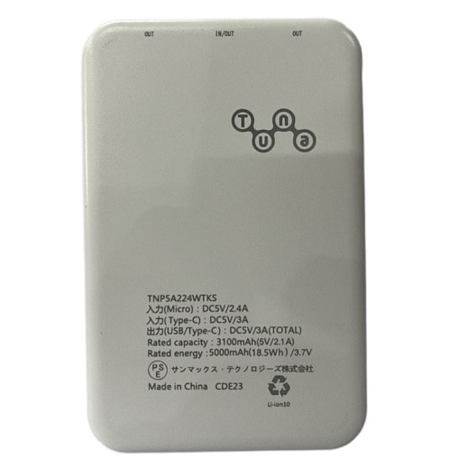 SanMaxTechnologiesiT}bNXEeNmW[Y j oCobe[ TNP5A224WTKS