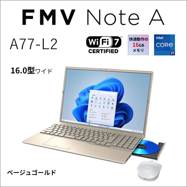 富士通 16型ノートパソコン FMV Note A A77-L2｜FMVA77L2GA｜[通販