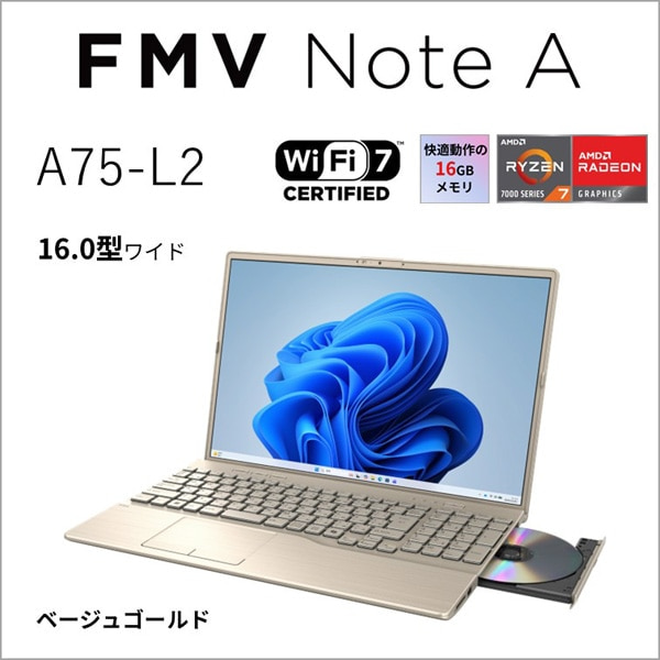 �x�m��&nbsp;16�^�m�[�g�p�\�R���@FMV Note A�@A75-L2&nbsp;FMVA75L2GA