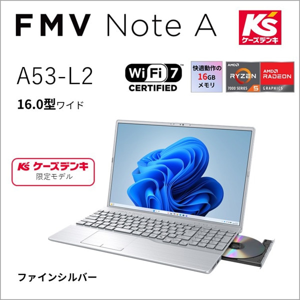 �x�m��&nbsp;16�^�m�[�g�p�\�R���@FMV Note A�@A53-L2&nbsp;FMVA53L2SK