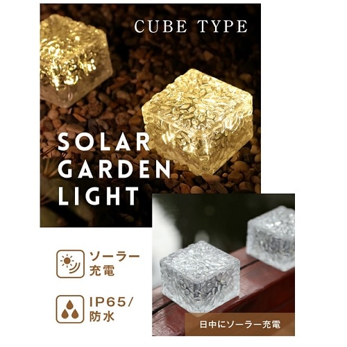  CUBE LEDCg SR1319-2-YE