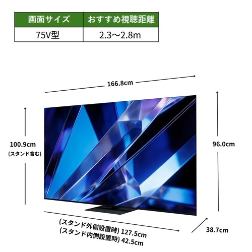 REGZA�i���O�U�j&nbsp;75V�^�@4K�`���[�i�[�����t���e���r�@4K�t�����O�U�@E7 series E770S&nbsp;75E770S