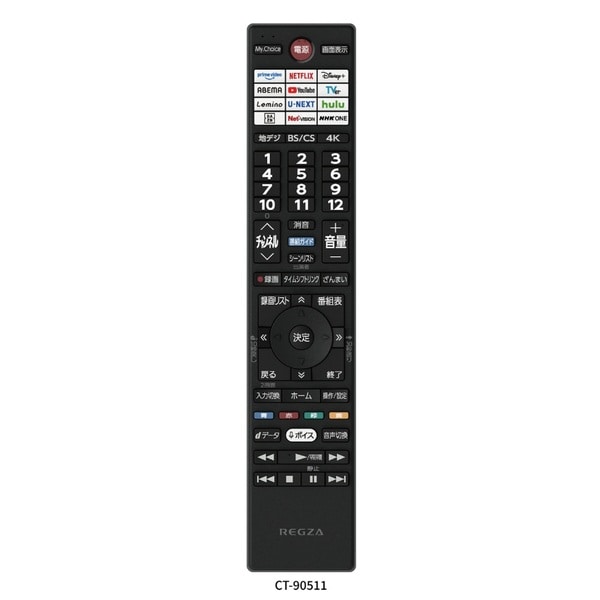 REGZA（レグザ） 100V型 4Kチューナー内蔵液晶テレビ RGB Mini LED液晶