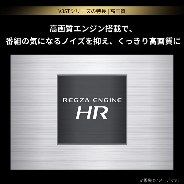 REGZA�i���O�U�j&nbsp;40V�^ �t���e���r�@�n�C�r�W�����t�����O�U�@V3 series  V35T&nbsp;40V35T