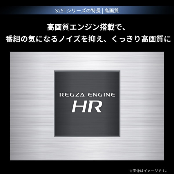 REGZA�i���O�U�j&nbsp;40V�^ �t���e���r�@�n�C�r�W�����t�����O�U�@S2 series  S25T&nbsp;40S25T