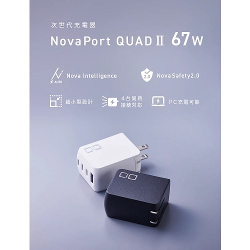 bhn }[d NovaPort QUAD II 67W 3C1A CIO-G67W3C1A-N2-BK