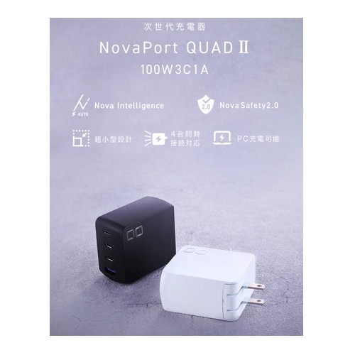CIO-G100W3C1A 次世代半導体窒化ガリウム 2セット PCパーツ