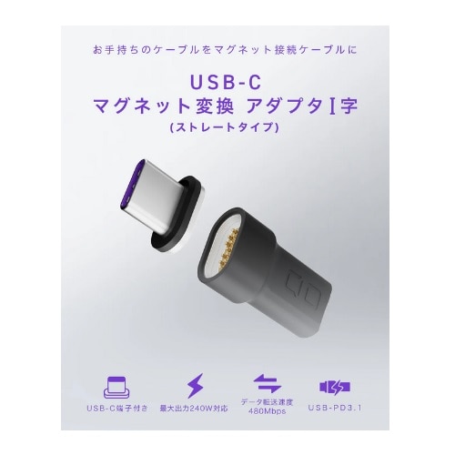 bhn USB-C }OlbgϊA_v^ I (Xg[g^Cv) CIO-MGCT-I-CC-WH