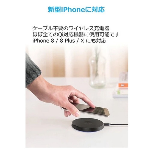 ANKER PowerTouch 5 A2516N11