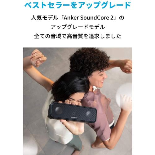 ANKER BluetoothXs[J[ Soundcore 3 A3117011